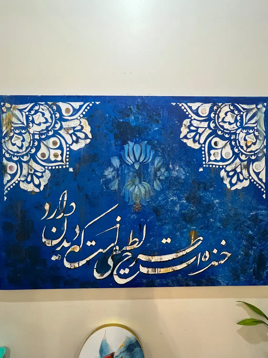 انواع تابلو کالیگرافی و تکسچر|تابلو، نقاشی، عکس|مشهد, فلسطین|دیوار