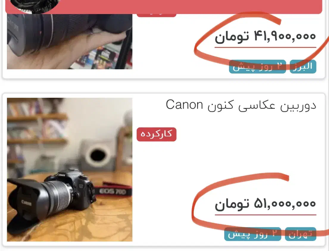 دوربین عکاسی و فیلم‌برداری canon70d|دوربین عکاسی و فیلم‌برداری|اهواز, کیانپارس |دیوار