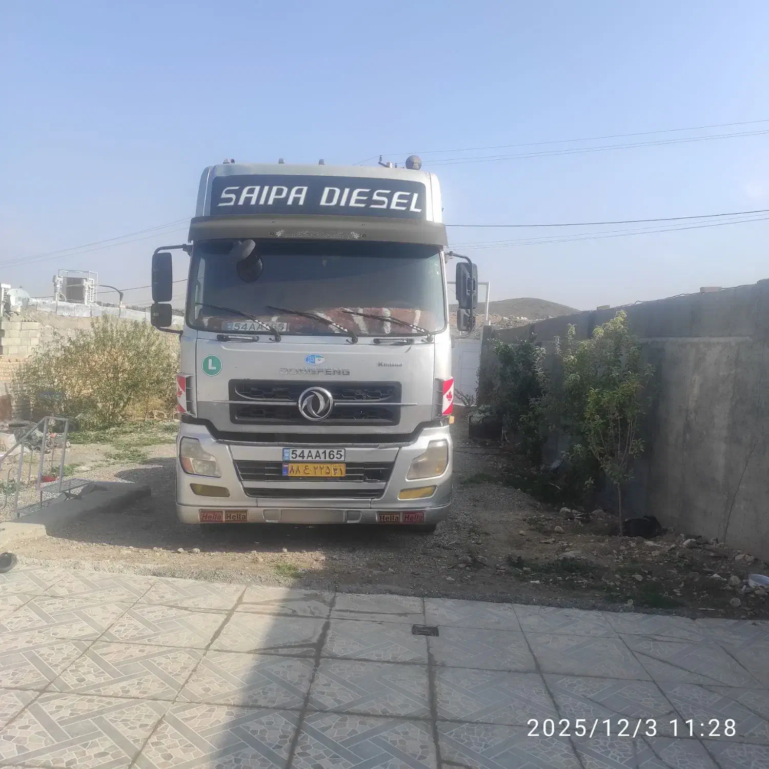 دنگ فنگ ۲۰۰۹ استثنایی|خودرو سنگین|ری, کارخانه سیمان|دیوار