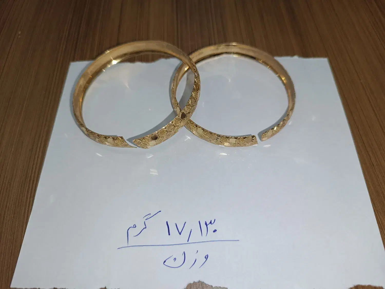 طلا سالم وشکسته|جواهرات|آبدانان, |دیوار