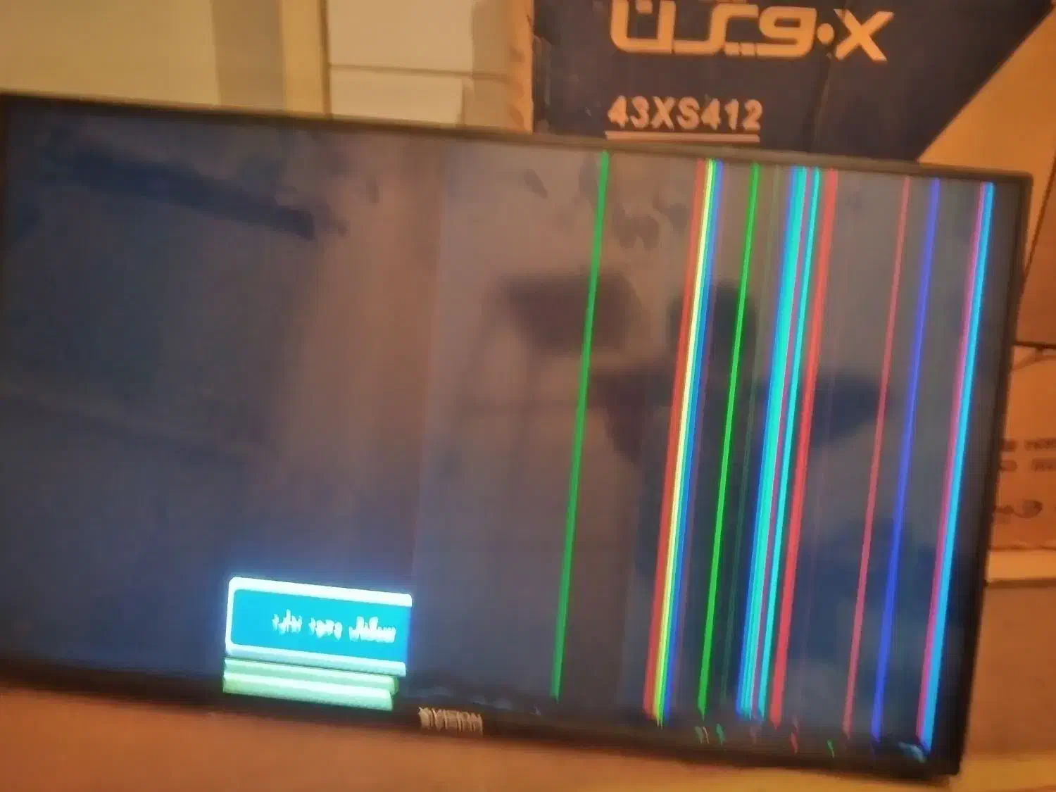 تلویزیونLEDایکس ویژن43اینچ|تلویزیون و پروژکتور|اراک, |دیوار