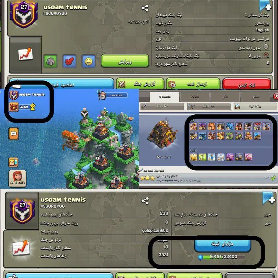 گلن گلش اف کلنز|کنسول، بازی ویدئویی و آنلاین|ملایر, |دیوار