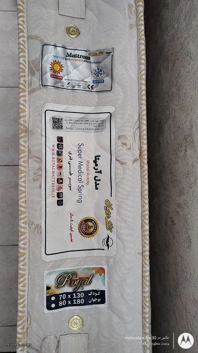 تخت نوجوانی|تخت و سرویس خواب|قرچک, باقرآباد|دیوار