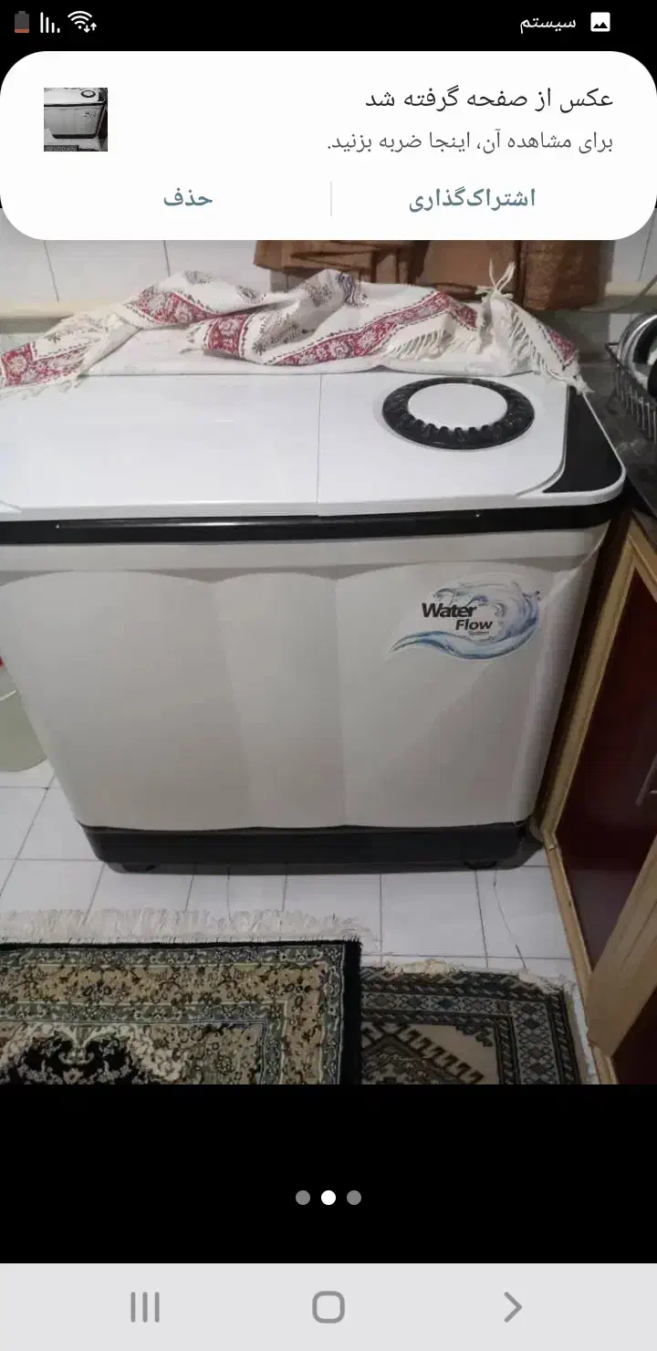 لباسشویی دو قلو پاکشوما|ماشین لباسشویی و خشککن لباس|اندیشه, پرنیان|دیوار