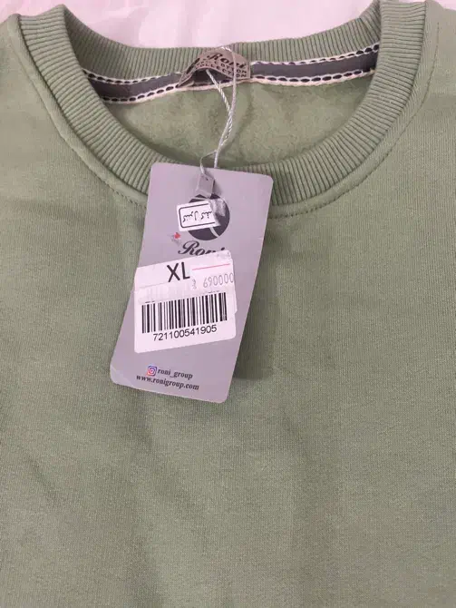 لباس|لباس|اراک, |دیوار