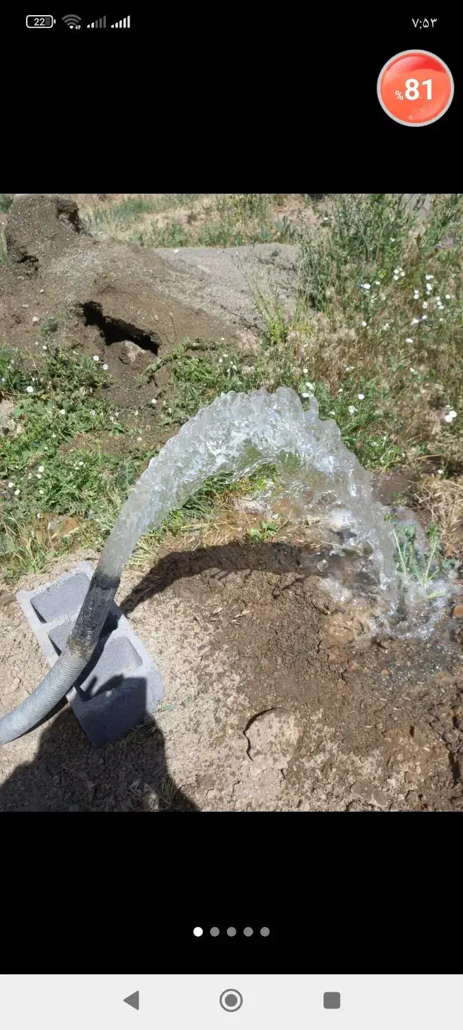 چاه کن|خدمات پیشه و مهارت|قلقل رود, |دیوار