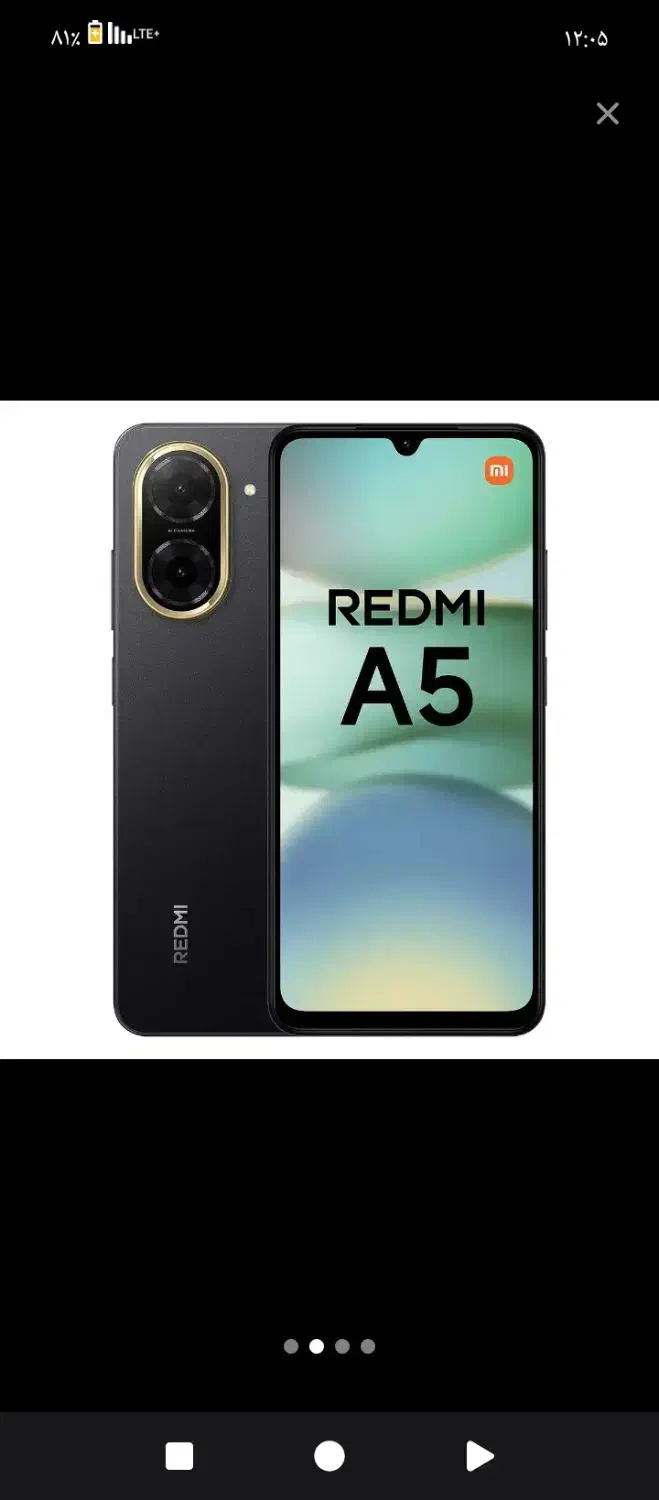 گوشی ردمی A5|موبایل|الوند, |دیوار
