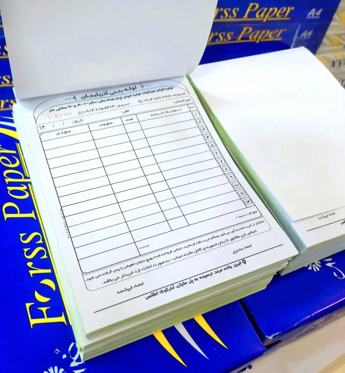 چاپ تراکت فاکتور قبض سربرگ|دفتر کار|مشهد, رسالت|دیوار