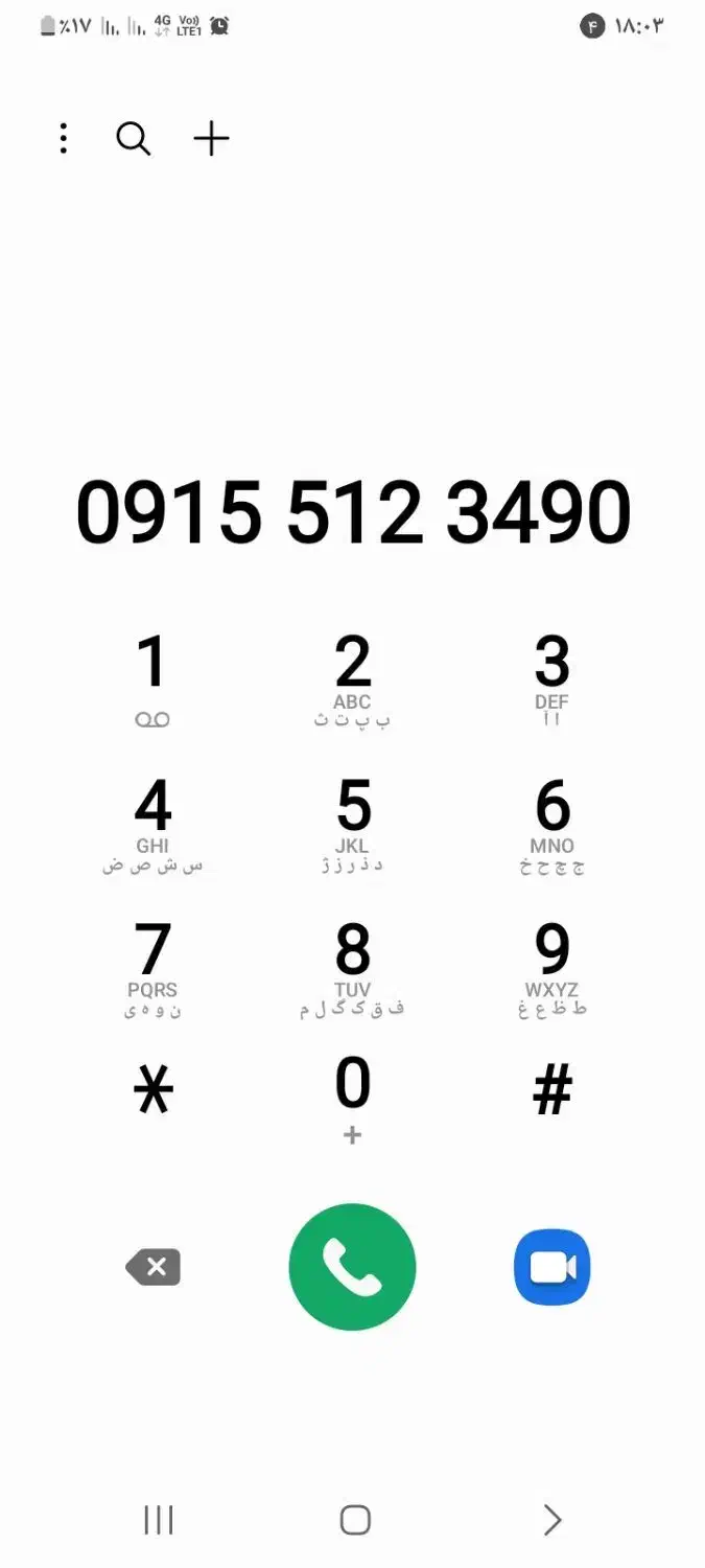 سیم کارت ۰۹۱۵۵۱۲۳۴۹۰|سیمکارت|مشهد, شیرودی|دیوار