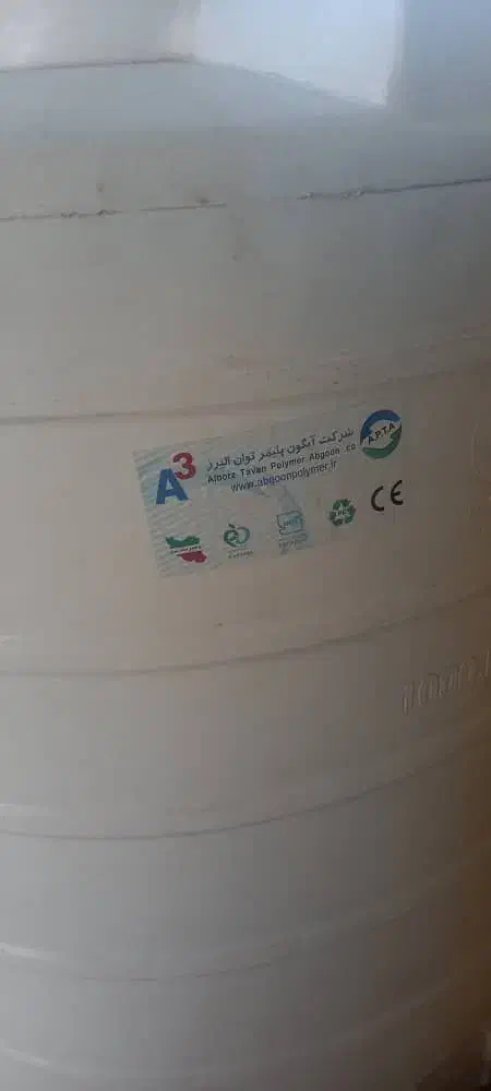 مخزن آب پلاستیکی|مصالح و تجهیزات ساختمان|پرند, فاز ۱|دیوار