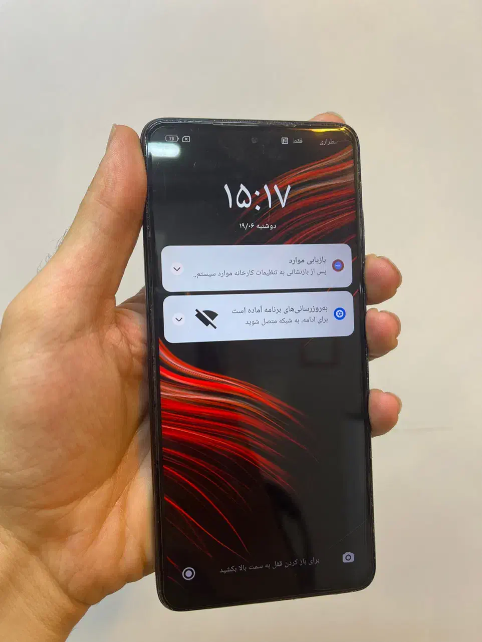 poco x3 nfc|موبایل|رشت, خواهر امام|دیوار