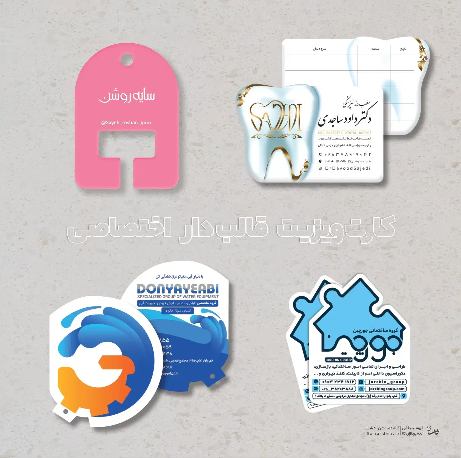 طراحی سایت و برندینگ خلاق (با قرارداد و اقساط)|خدمات رایانهای و موبایل|قم, میرزائیه|دیوار