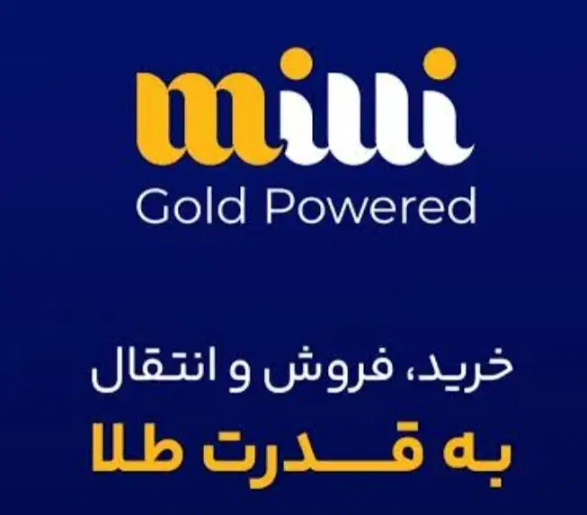 با میلی ۶۰ تومن پاداش بگیر|کارت هدیه و تخفیف|تهران, میرداماد|دیوار