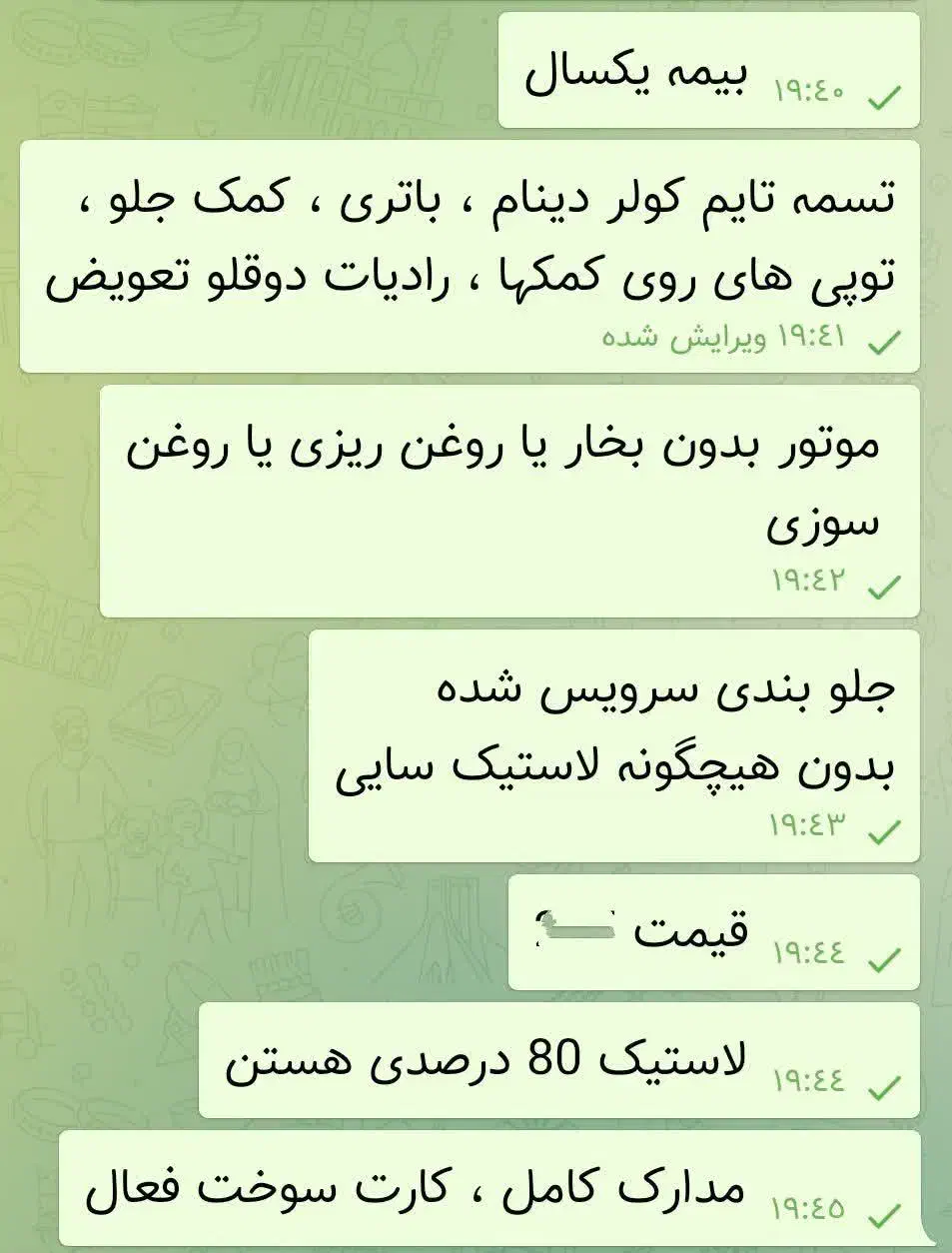 پراید مدل 89|خودرو سواری و وانت|دزفول, |دیوار