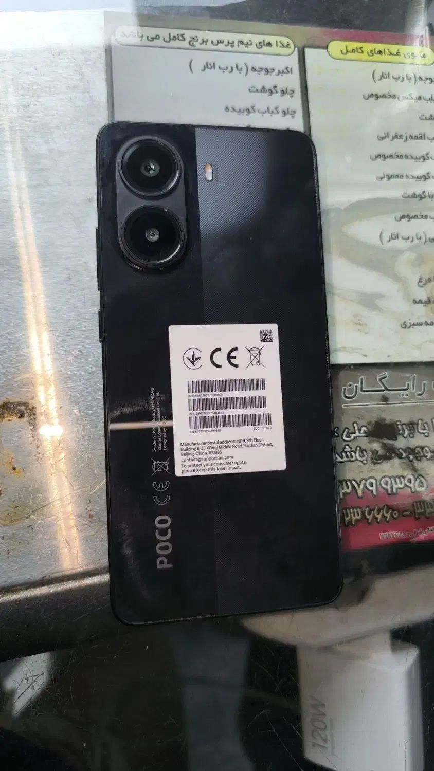 گوشی POCO X7 PRO|موبایل|گنبد کاووس, |دیوار