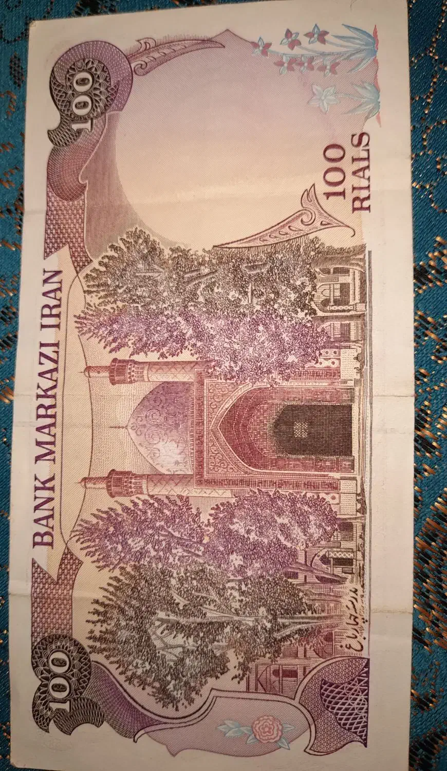 اسکناس قدیمی سالم|کلکسیون سکه، تمبر، اسکناس|زیباشهر, |دیوار