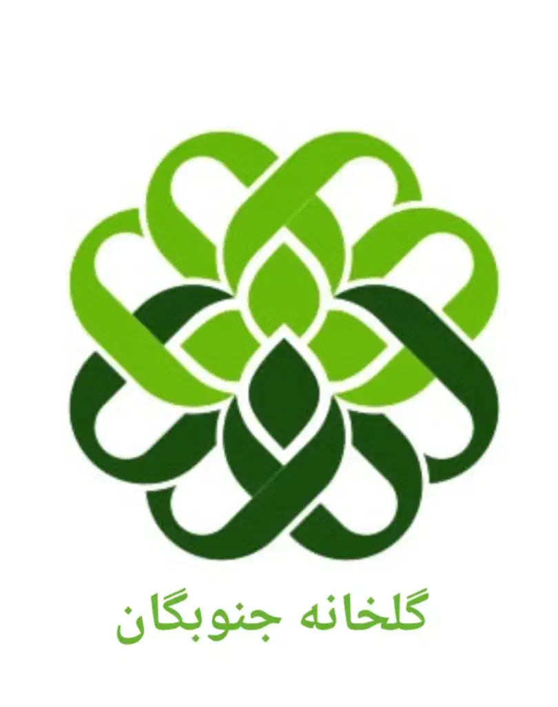 گلخانه،خاک برگ،تعویض خاک گلدان،لامپ رشد|گل و گیاه طبیعی|اهواز, فرهنگ شهر|دیوار