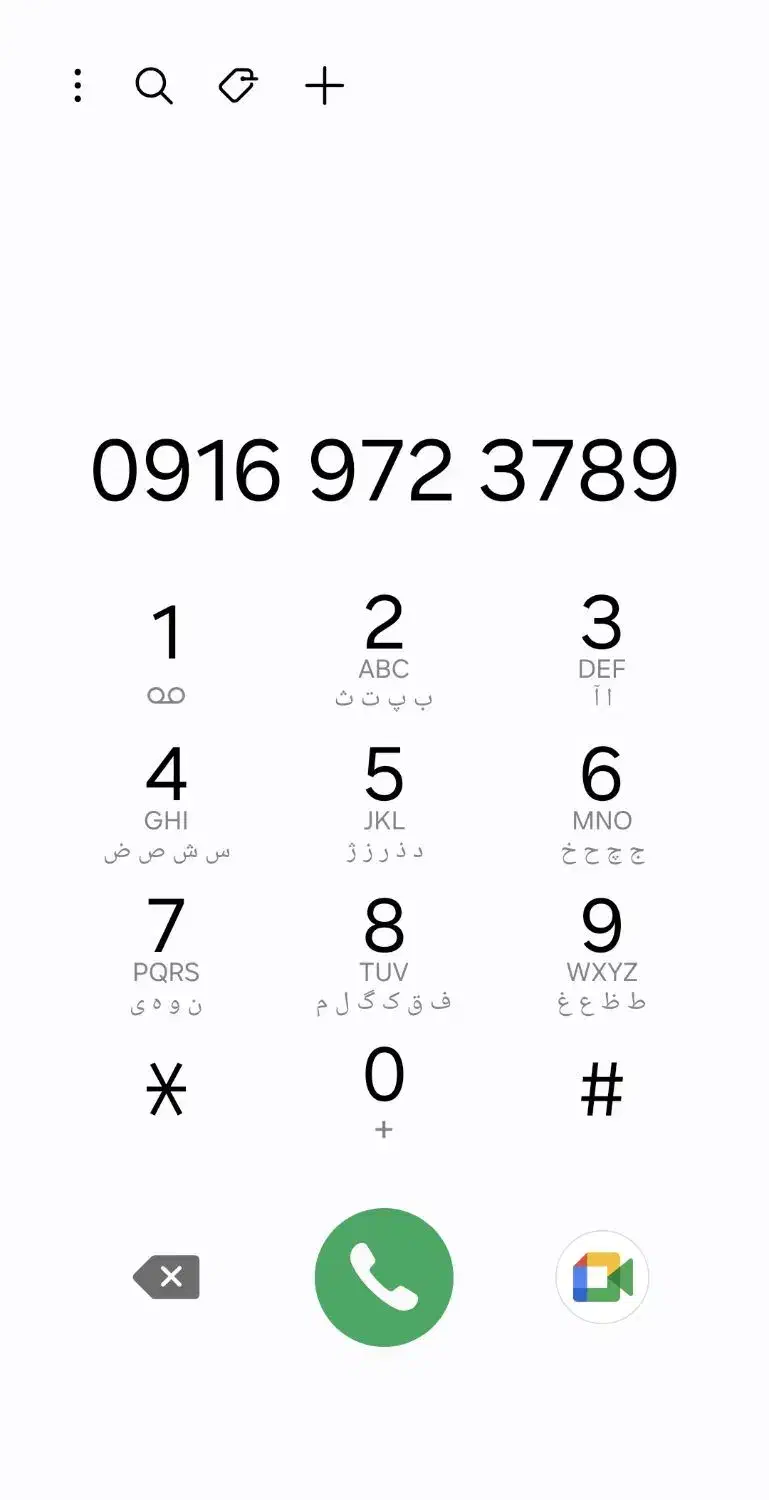 سیم کارت|سیم‌کارت|بهبهان, |دیوار