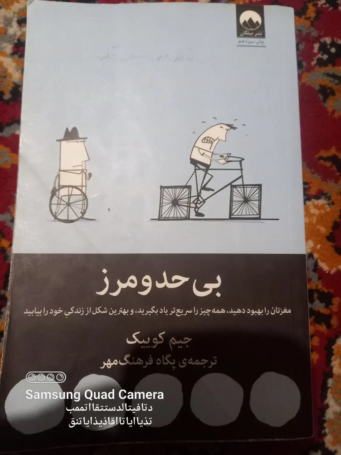 کتاب استفاده نشده|کتاب و مجله آموزشی|خورموج, |دیوار