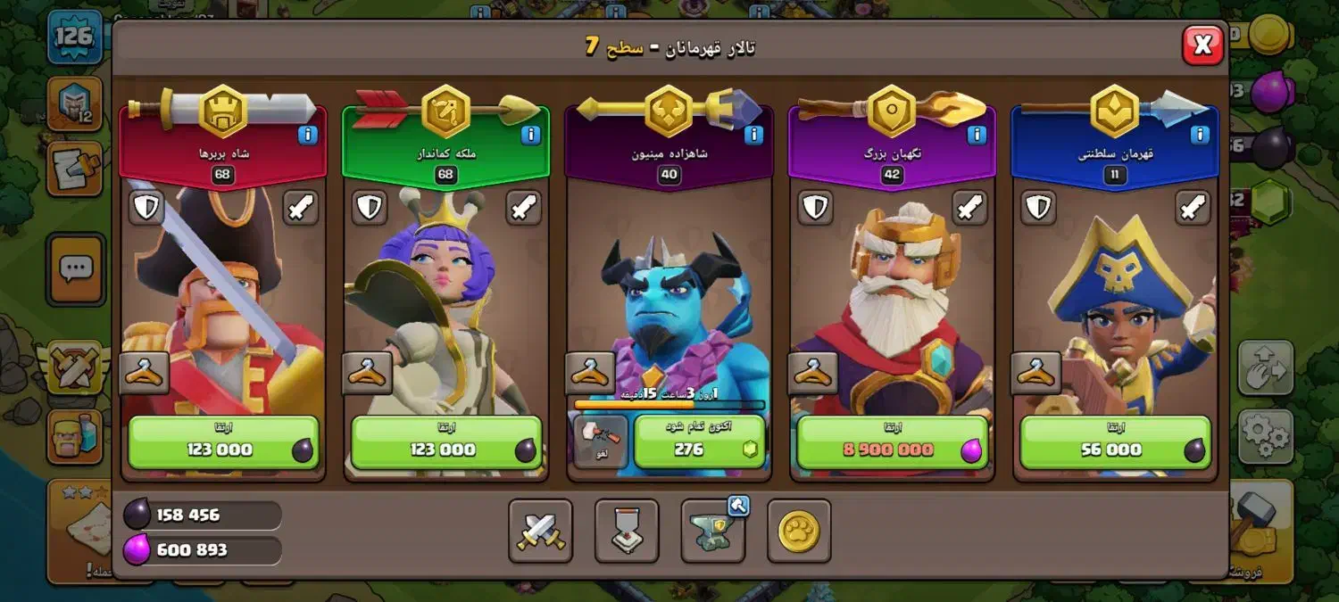 اکانت کلش تان ۱۳ تقریبا مکس|کنسول، بازی ویدئویی و آنلاین|هندمینی, |دیوار