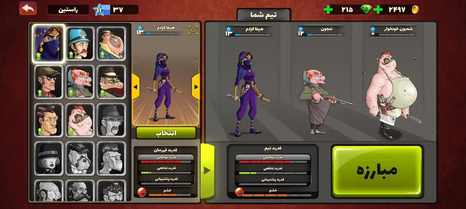 اکانت پسر خوانده|کنسول، بازی ویدئویی و آنلاین|رشت, شهرک قدس|دیوار