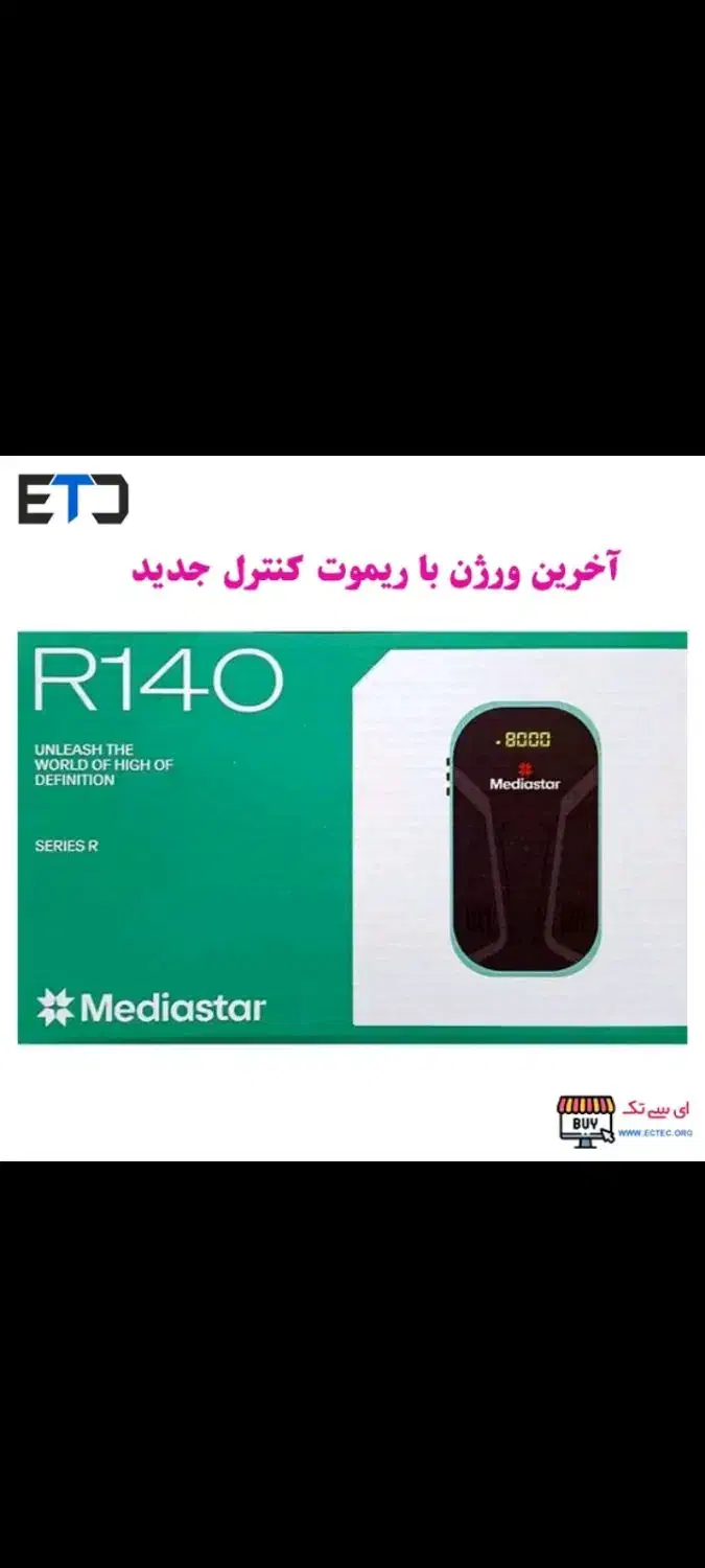 نصب آنتن|تلویزیون و پروژکتور|ورامین, ورامین|دیوار