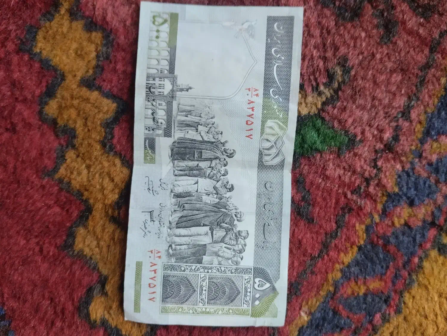 اسکناس قدیمی|کلکسیون سکه، تمبر، اسکناس|اهر, |دیوار
