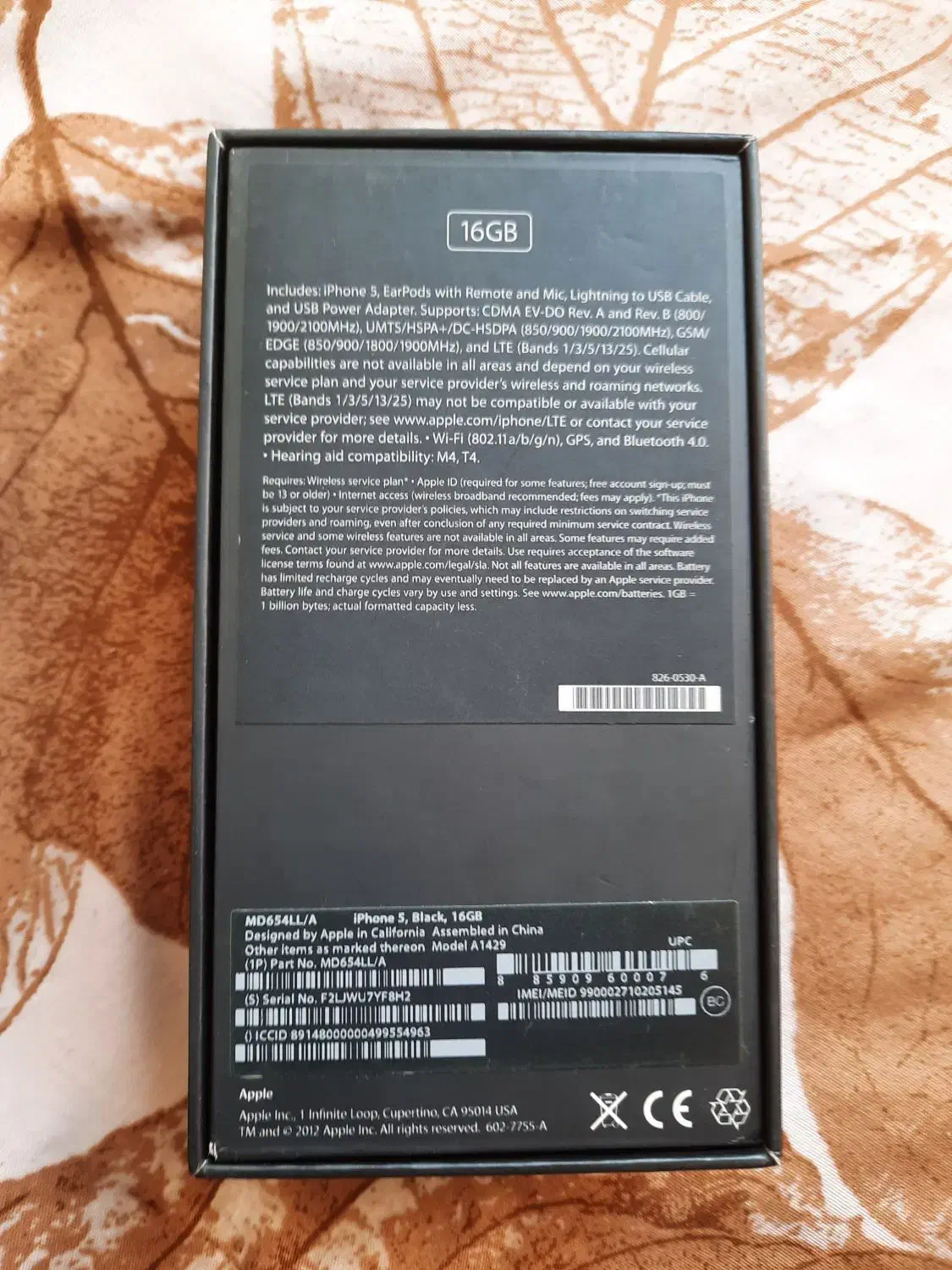 جعبه ایفون ۵ کاملا سالم|لوازم جانبی موبایل و تبلت|تهران, شهران شمالی|دیوار