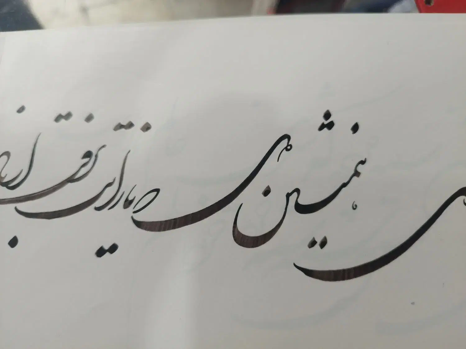 سرمشق خوشنویسی|تابلو، نقاشی، عکس|قم, باغ شریفی|دیوار