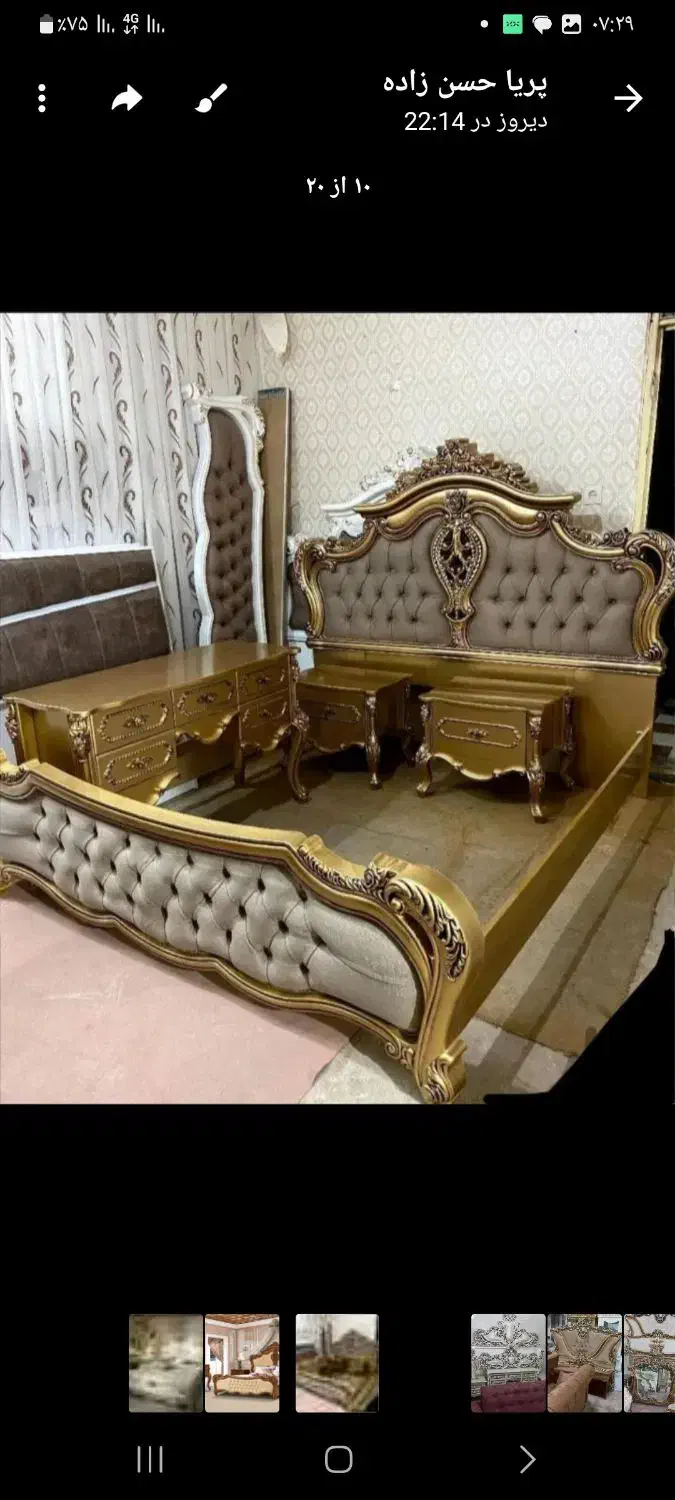 سرویس خواب آراز|تخت و سرویس خواب|خوی, |دیوار