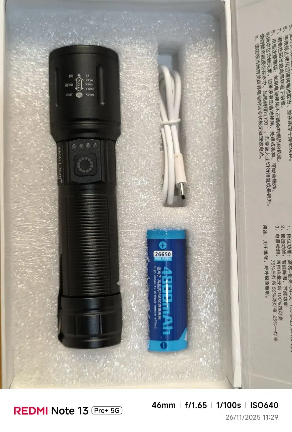 چراغ قوه شارژی اسمال سانT58|کوهنوردی و کمپینگ|مسجد سلیمان, |دیوار