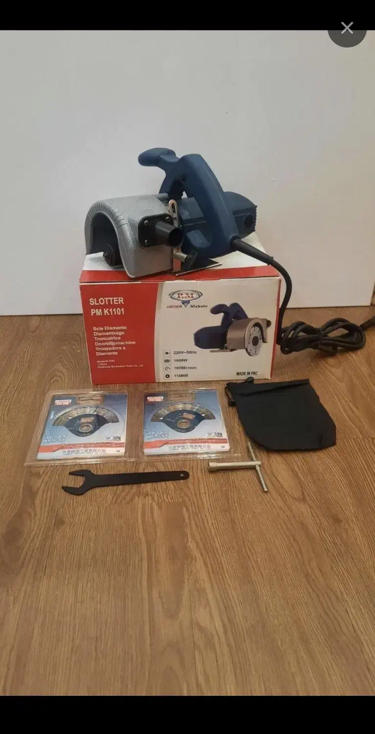 شیارزن|ابزارآلات|دزفول, |دیوار