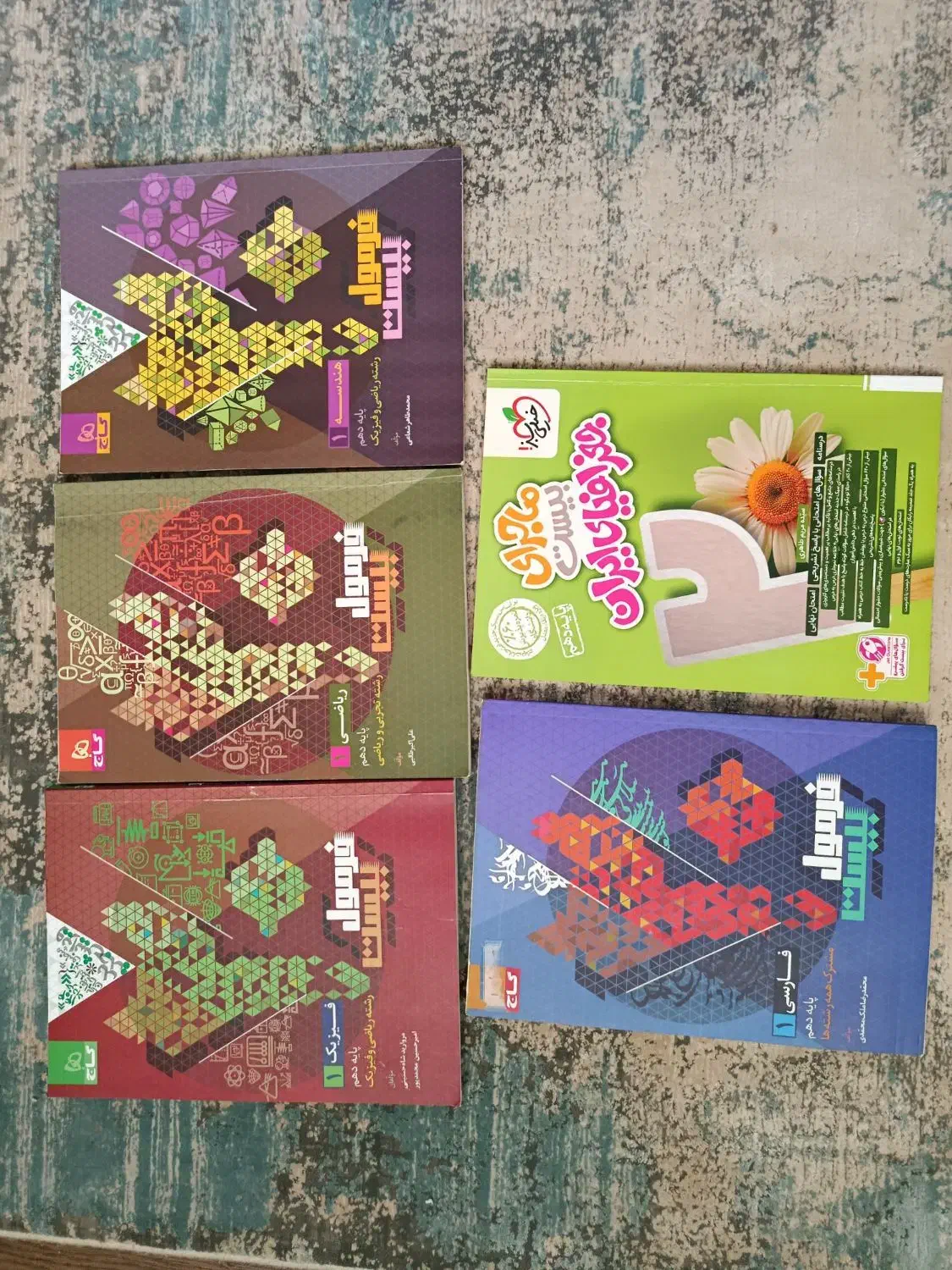 کمک آموزشی پایه دهم فرمول بیست و ماجرای بیست|کتاب و مجله آموزشی|کرمان, |دیوار