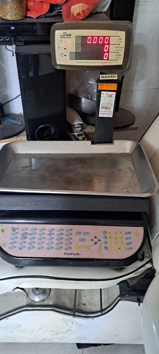 ترازو محک|فروشگاه و مغازه|بومهن, |دیوار