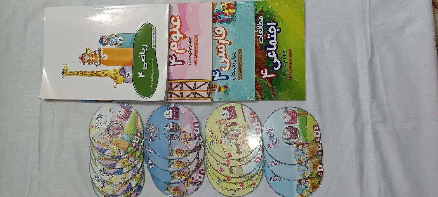 پرش چهارم کتاب درسی|کتاب و مجله آموزشی|قم, دورشهر|دیوار