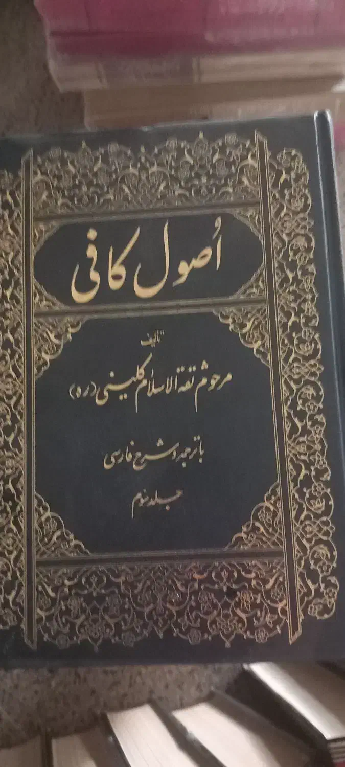 کتاب|کتاب و مجله آموزشی|تهران, شهرک آزادی|دیوار