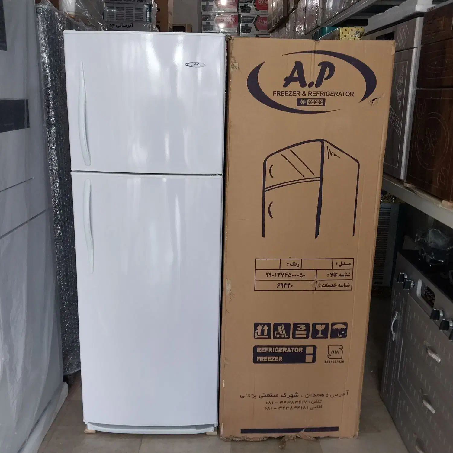 یخچال|یخچال و فریزر|مینودشت, |دیوار