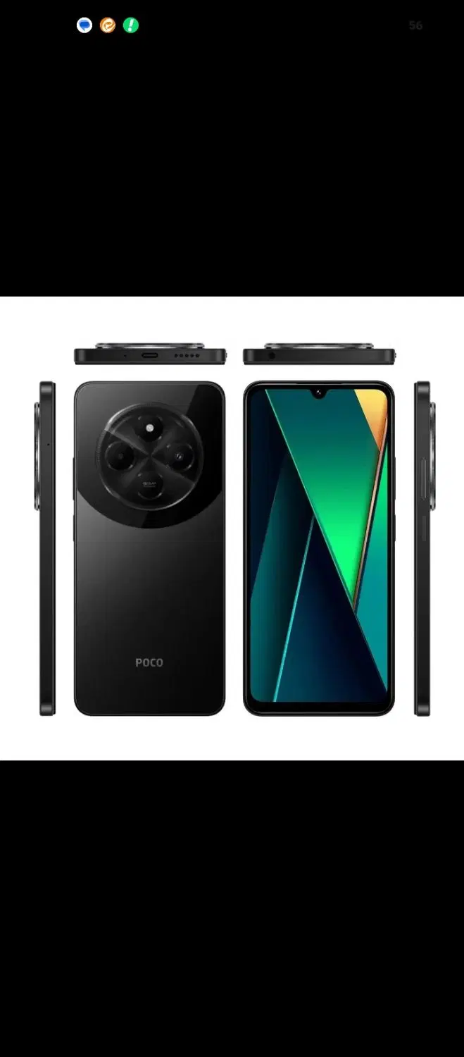 poco c 75|موبایل|مشهد, رده|دیوار