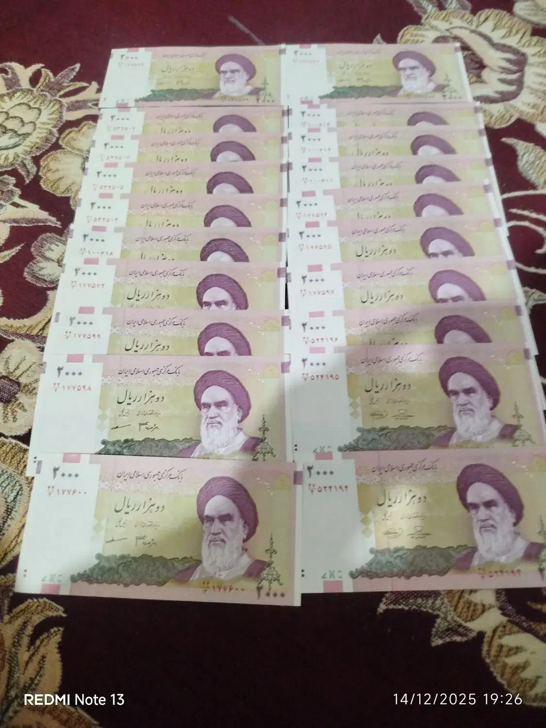 پول و اسکناس های قدیمی|کلکسیون سکه، تمبر، اسکناس|مهدی شهر, |دیوار