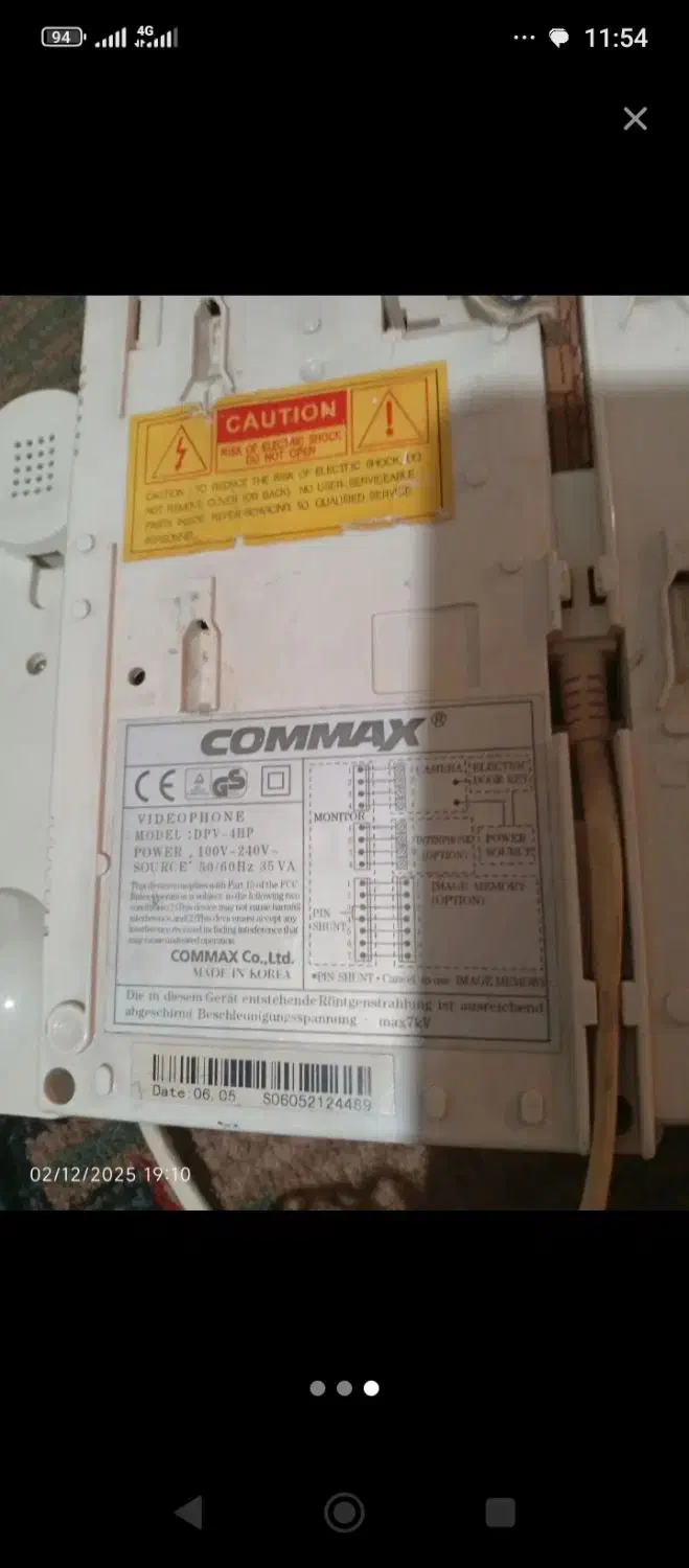 ایفون تصویری کوماکس|صوتی و تصویری|مشهد, کوثر|دیوار