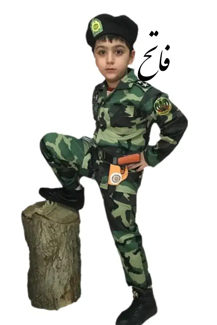 لباس نظامی بچگانه|لباس|شیراز, تندگویان|دیوار