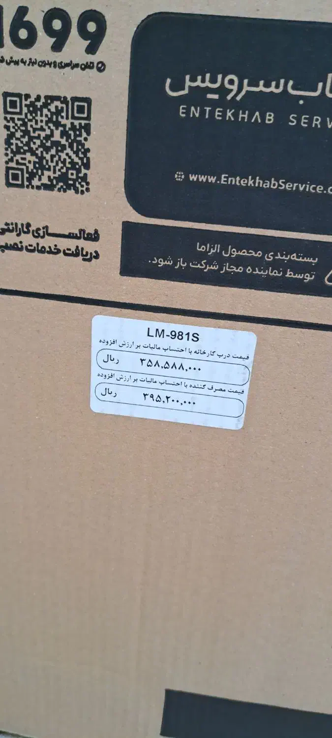 ماشین لباسشویی دوو - Daewoo آکبند|ماشین لباسشویی و خشک‌کن لباس|قم, هفت تیر|دیوار