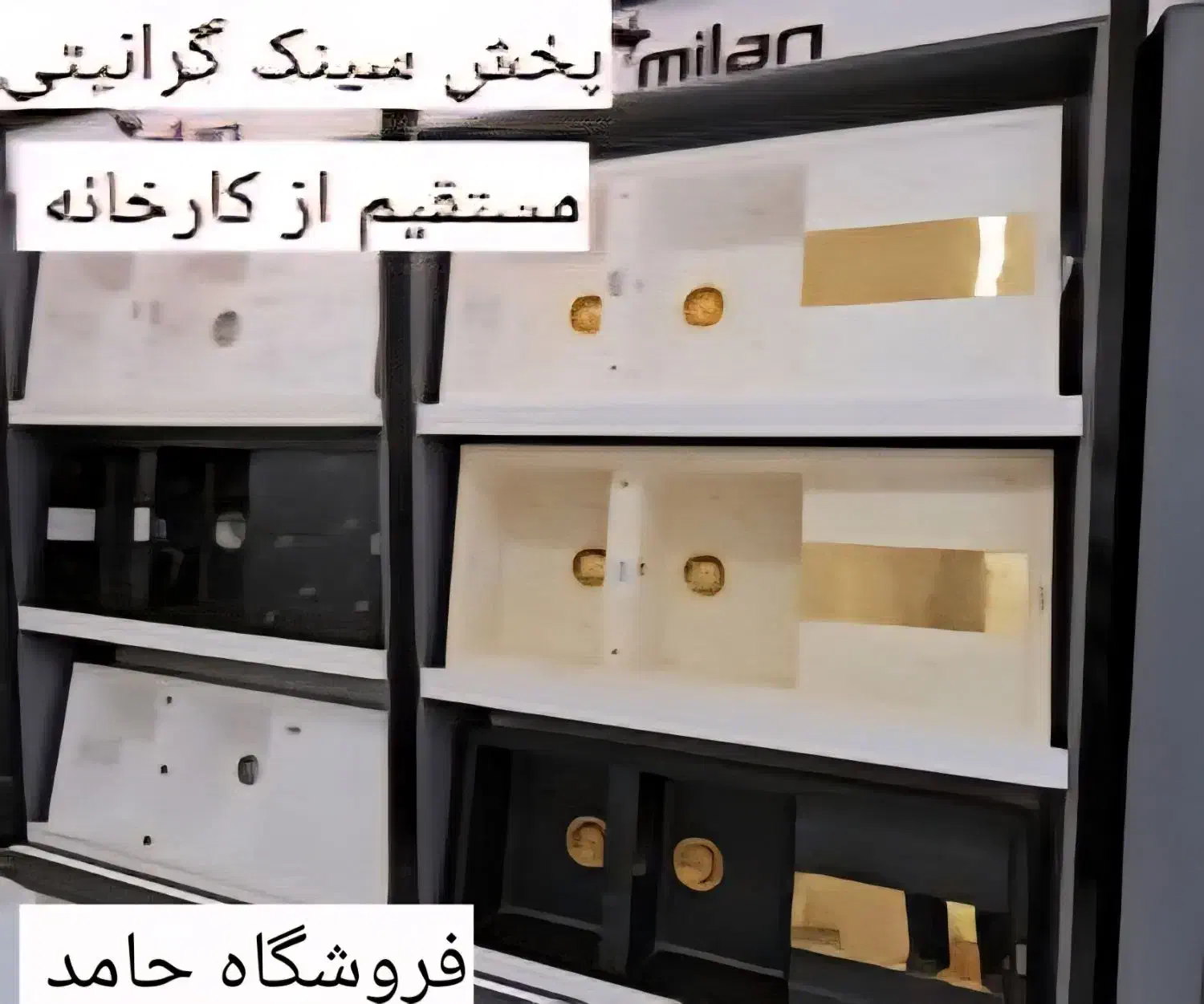 عمده جزیی سینک گرانیتی هود گاز توکار اخوان YR53|مصالح و تجهیزات ساختمان|مشهد, محمدآباد|دیوار