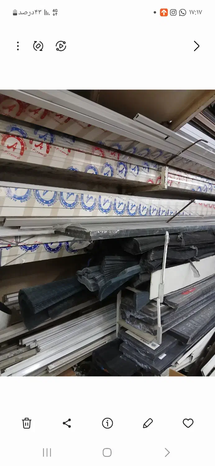 استاد کار درب و پنجره و توری|استخدام صنعتی، فنی، مهندسی|تهران, اختیاریه|دیوار