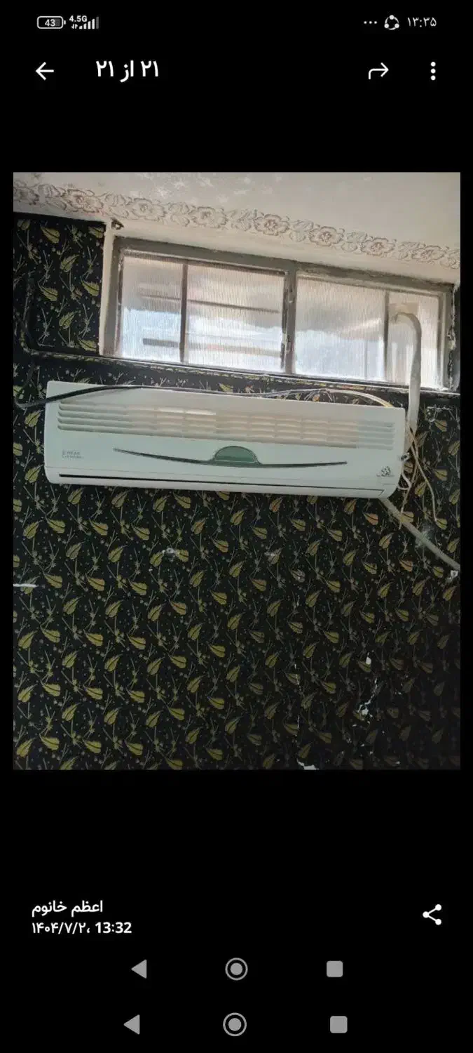 کولر گازی شکار|کولر گازی و فنکوئل|قرچک, باقرآباد|دیوار