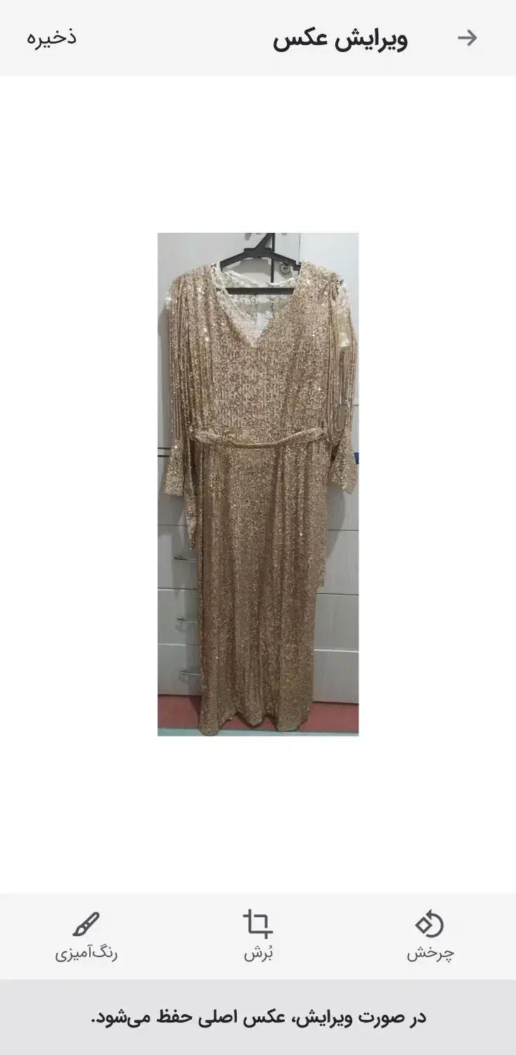 لباس مجلسی ومانتو|لباس|ماهدشت, |دیوار