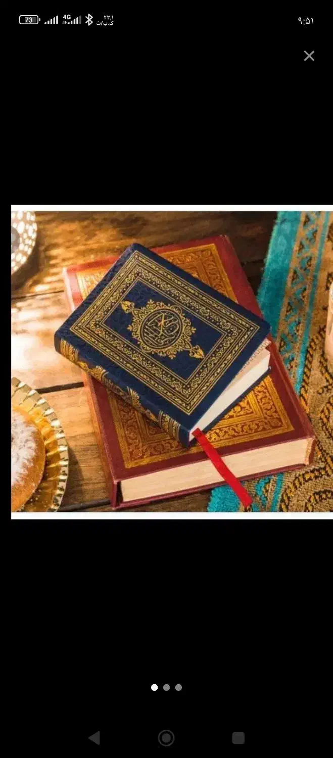 سرکتاب|خدمات پذیرایی، مراسم|قوچان, |دیوار