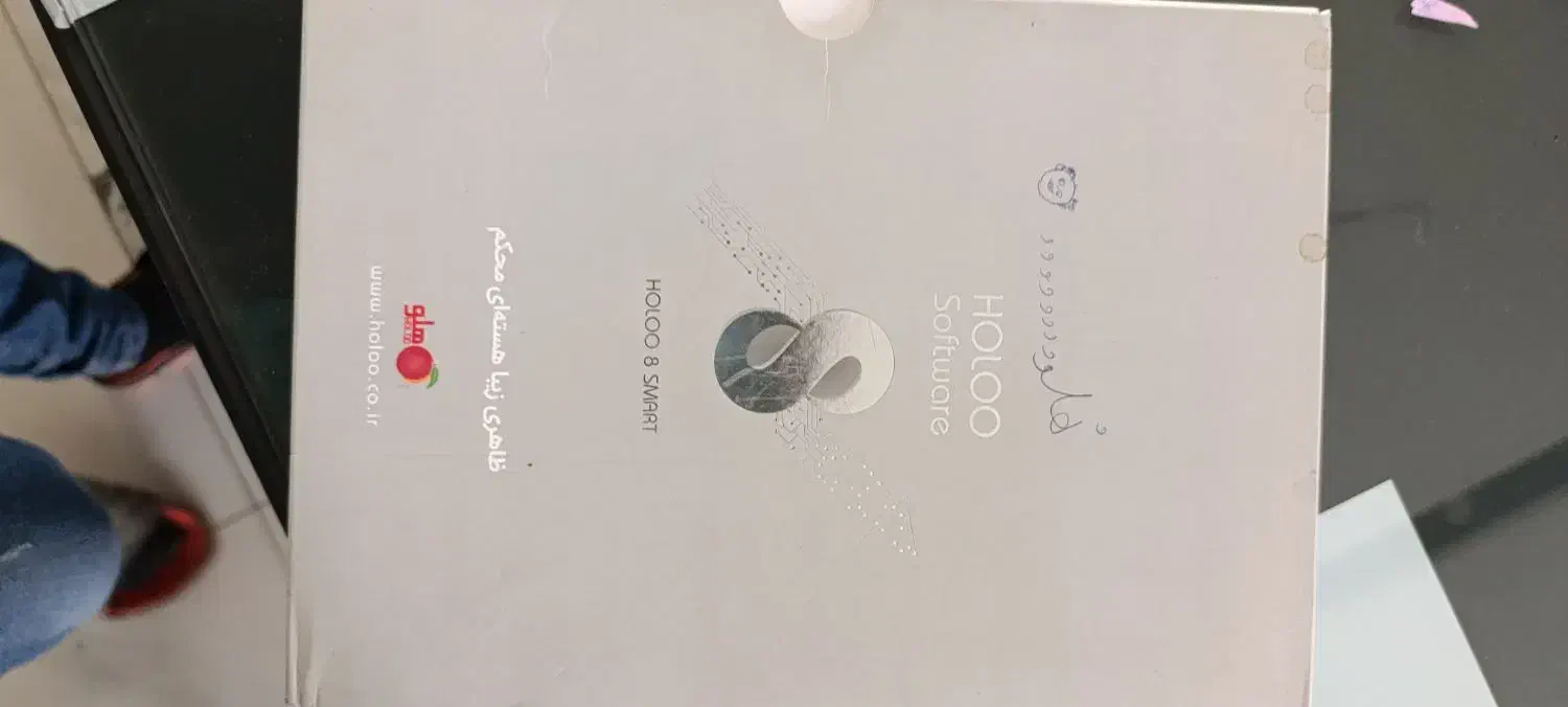 نرم افزار هلو|قطعات و لوازم جانبی رایانه|دماوند, مسکن مهر گیلاوند|دیوار