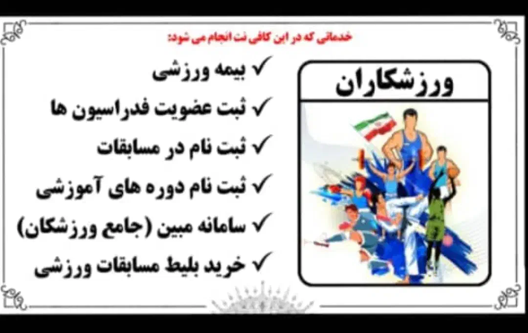 دوره تخصصی کافی نت|خدمات آموزشی|اهواز, پادادشهر|دیوار