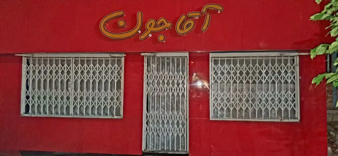 کانکس|فروشگاه و مغازه|قم, بنیاد|دیوار